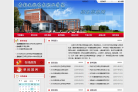 开封文化艺术职业学院缩略图