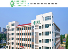 开封市第五人民医院缩略图