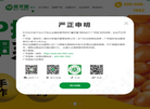 福州方极餐饮管理缩略图