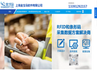 上海金戈马软件缩略图