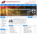 耐磨科技缩略图