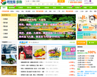 酷虎旅游网缩略图