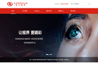 重庆康华瑞明科技缩略图