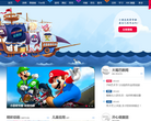 腾讯儿童缩略图