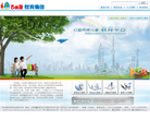 吉的堡教育集团缩略图