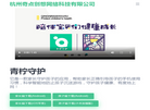 杭州奇点创想网络科技缩略图