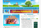中国未成年人网缩略图