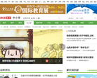 网易中小学频道缩略图
