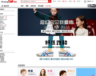米喜迪官方商城 - 邦购网.缩略图