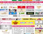 童装加盟网缩略图