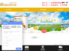 成都婴唯爱贸易缩略图