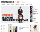 kiDulty潮流先锋缩略图