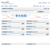 快递之家缩略图