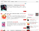 发现值得买缩略图