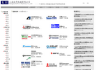 上海起华机械缩略图