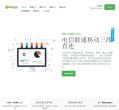快易互联缩略图