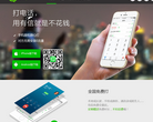 直播平台缩略图