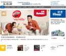 金佰利中国缩略图