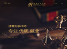 浙江靖霖律师事务所缩略图