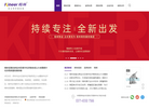 河南楷林置业缩略图