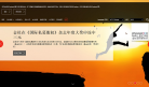 金杜律师事务所缩略图