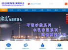 午晟智造灌浆信息网缩略图