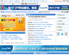 KingCMS缩略图