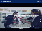 北京京科兴业科技发展缩略图