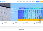 金蝶软件下载资源网缩略图