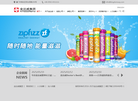 厦门金达威集团缩略图