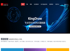 KingDraw官网缩略图