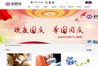 金格科技缩略图
