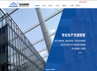 山东金宝诚管业缩略图