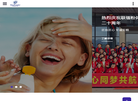 上海联锴日用化工缩略图