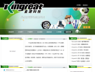金源科技缩略图