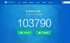 Kingroot官网缩略图