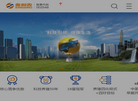 深圳市金新农科技缩略图