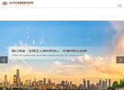 Kingsn电子缩略图