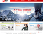 金山在线缩略图