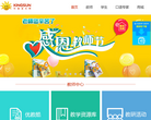 方直金太阳缩略图