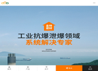 宜春市金特建材实业缩略图