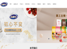 金维他食品缩略图