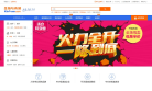 金海马商城缩略图