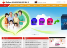 金鸿药业缩略图