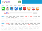 kipip网址导航缩略图