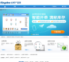 金蝶产品网缩略图