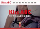 kissabc童装缩略图