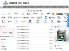 北崎国际贸易缩略图