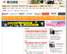 万维家电网厨卫频道缩略图