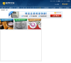 Kitco缩略图